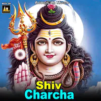 Shiv Charcha