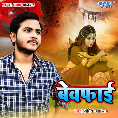 phir bewafai mp3 song download