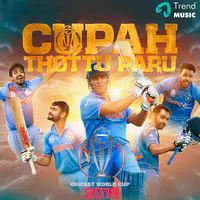 Cupah Thottu Paru (2019 World cup Anthem)