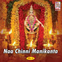 Naa Chinni Manikanta Vol-14