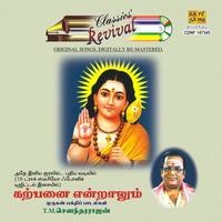 tm soundararajan hits mp3 songs free download