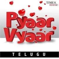 Pyaar Vyaar - Telugu