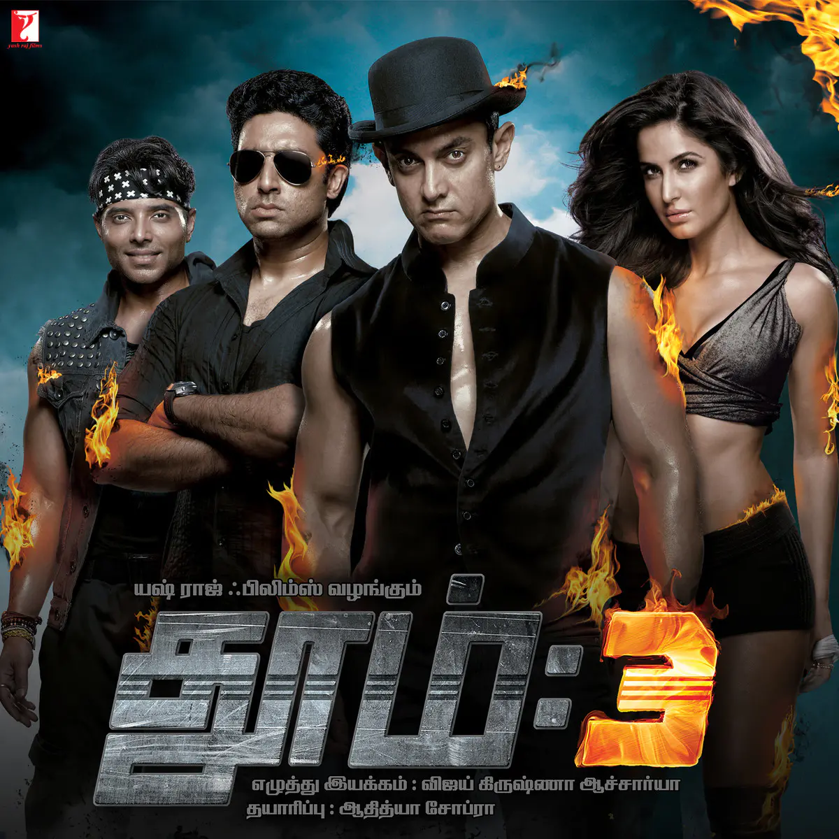 Dhoom 2 Theme Song Instrumental Mp3 Download Theme Image