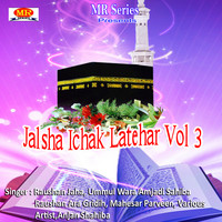 Jalsha Ichak Latehar Vol 3