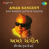 Amar Sangeeta By Kavi Ramesh Gupta