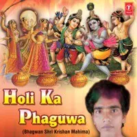 Holi Ka Phaguwa (Bhagwan Shri Krishan Mahima)