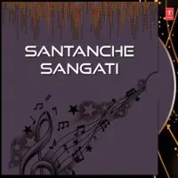 Santanche Sangati