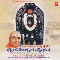 Aadichunchanagiri Bhairaveshwara Va