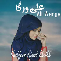 Ali Warga