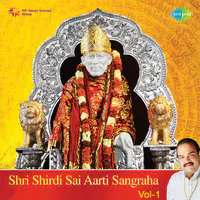 Shri Shirdi Sai Aartiyan Vol 1