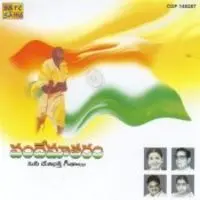 Vandhe Maatharam Patriotic Songs From