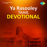 Ya Rasooley Tamil Devotional