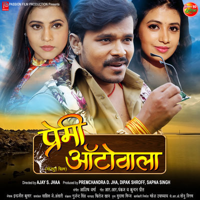 holi song mp3 pramod premi