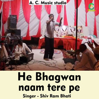 He Bhagwan naam tere pe