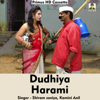 Dudhiya harami