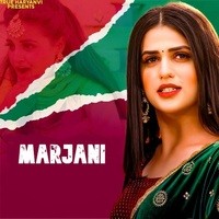 Marjani