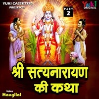 Shri Satyanarayan Ki Katha Part - 2