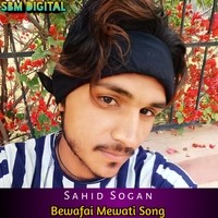 Bewafai Mewati Song