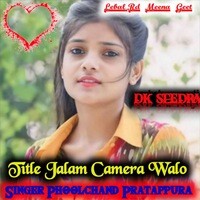 Jalam Camera Walo