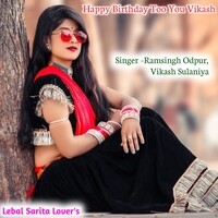 Happy Birthday Too You Vikash