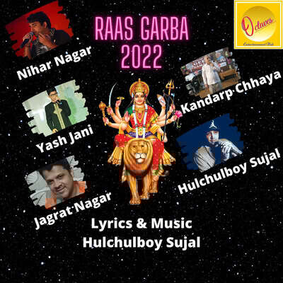 Ambe Maa Ni Aarti MP3 Song Download by Hulchulboy Sujal (Raas Garba Ambe Maa Ni Aarti MP3 Song Download by Hulchulboy Sujal (Raas Garba
