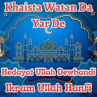 Khaista Watan Da Yar De