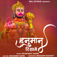 Hanuman Risage