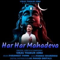 Har Har Mahadeva