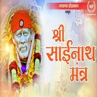 Shree Sainath Mantra