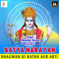 Shri Satya Narayan Bhagwan Ki Katha Aur Arti