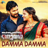 Damma Damma (From "Aalkoottathil Oruvan")