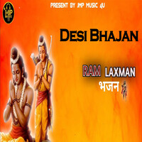 Ram Laxman Bhajan