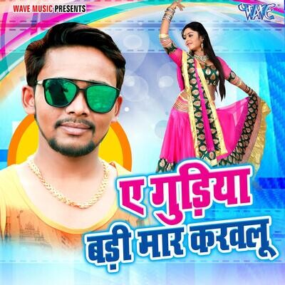 jani ja mp3 song download