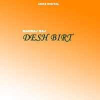 Desh Birt