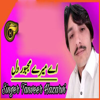 majbur turkcha mp3 skachat 2020