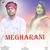 Megharani