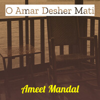 O Amar Desher Mati