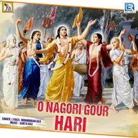 O Nagori Gour Hari