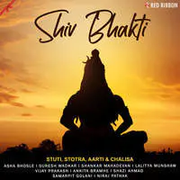 Shiv Bhakti - Stuti, Stotra, Aarti & Chalisa