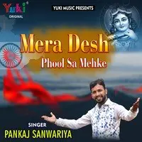 Mera Desh Phool Sa Mehke