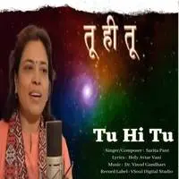 Tu Hi Tu