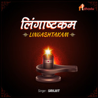 Lingashtakam