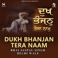 Dukh Bhanjan Tera Naam