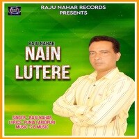 Nain Lutere