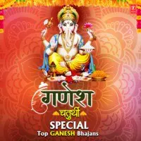 Ganesh Chaturthi Special - Top Ganesh Bhajans