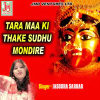 Tara Maa Ki Thake  Sudhu  Mondire