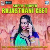 Super Dooper Rajasthani Geet