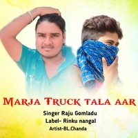 Marja Truck tala aar