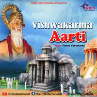 Vishwakarma Aarti