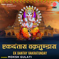 Ek Dantay Vakratunday